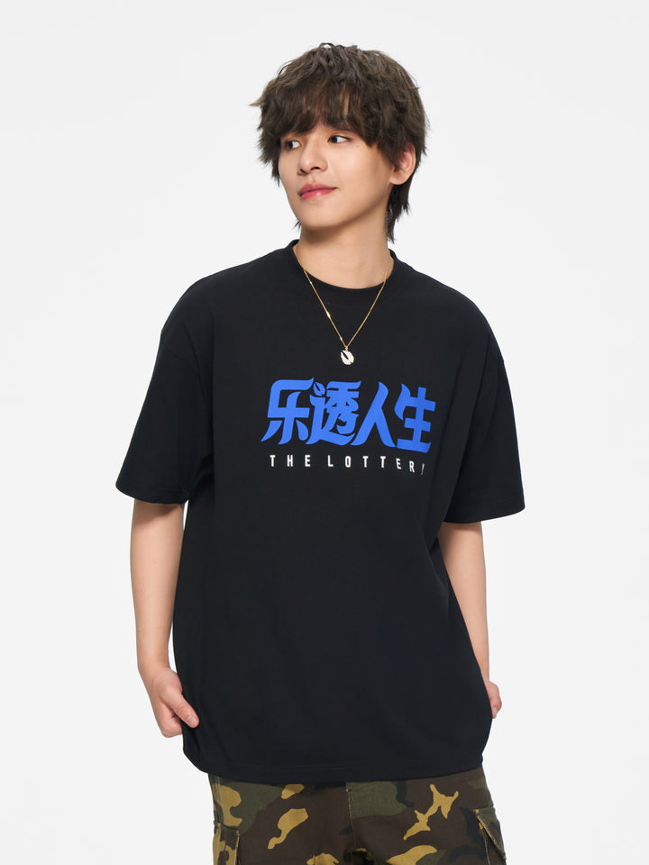 (AFGK) "The Lottery Tour Essential Logo Tee"