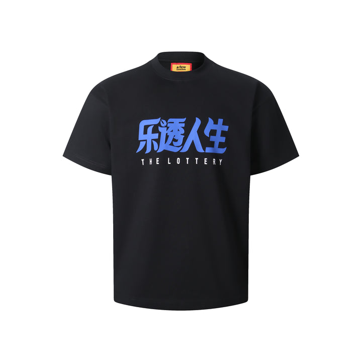 (AFGK) "The Lottery Tour Essential Logo Tee"